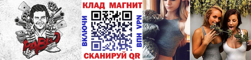 Купить APVP  Кокаин  МЕФ  ГАШИШ  Боготол