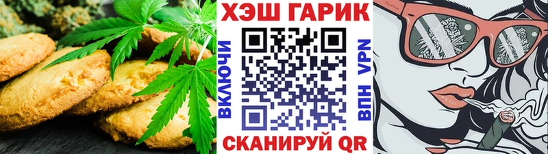 Cannafood марихуана  Купить  Боготол 