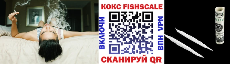 Кокаин Fish Scale Купить Боготол