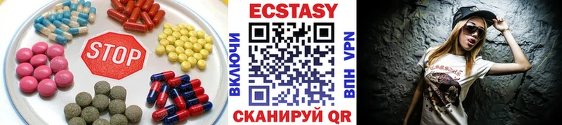 Купить закладки  Боготол  Экстази XTC 