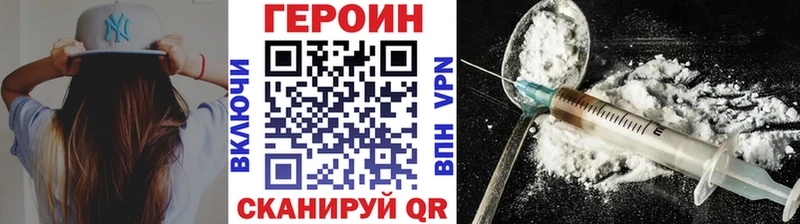Героин Афган  Купить где  Боготол 
