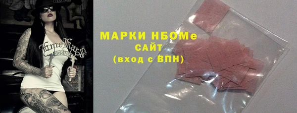 Альфа ПВП Балахна