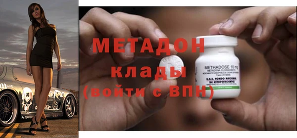 Альфа ПВП Балахна