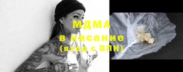 спайс Дубна