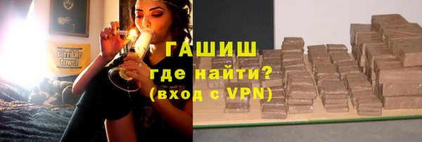 Альфа ПВП Балахна