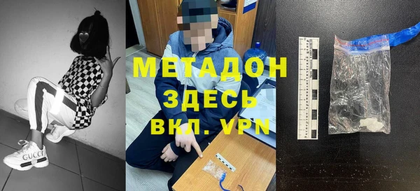 Альфа ПВП Балахна