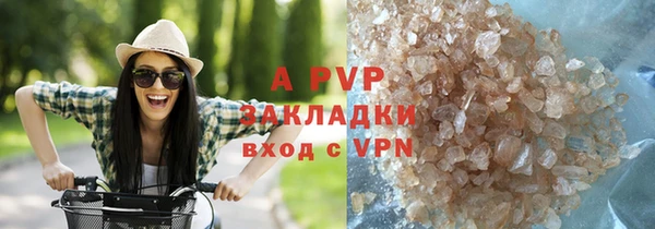 Альфа ПВП Балахна