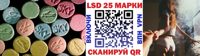 Купить  Боготол  ЛСД экстази ecstasy 