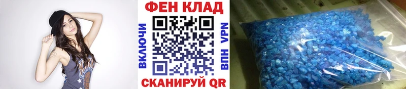 МЕТАМФЕТАМИН мет  Купить закладки  Боготол 