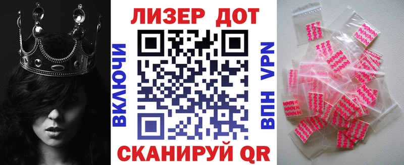 Марки NBOMe 1,5мг Купить где Боготол